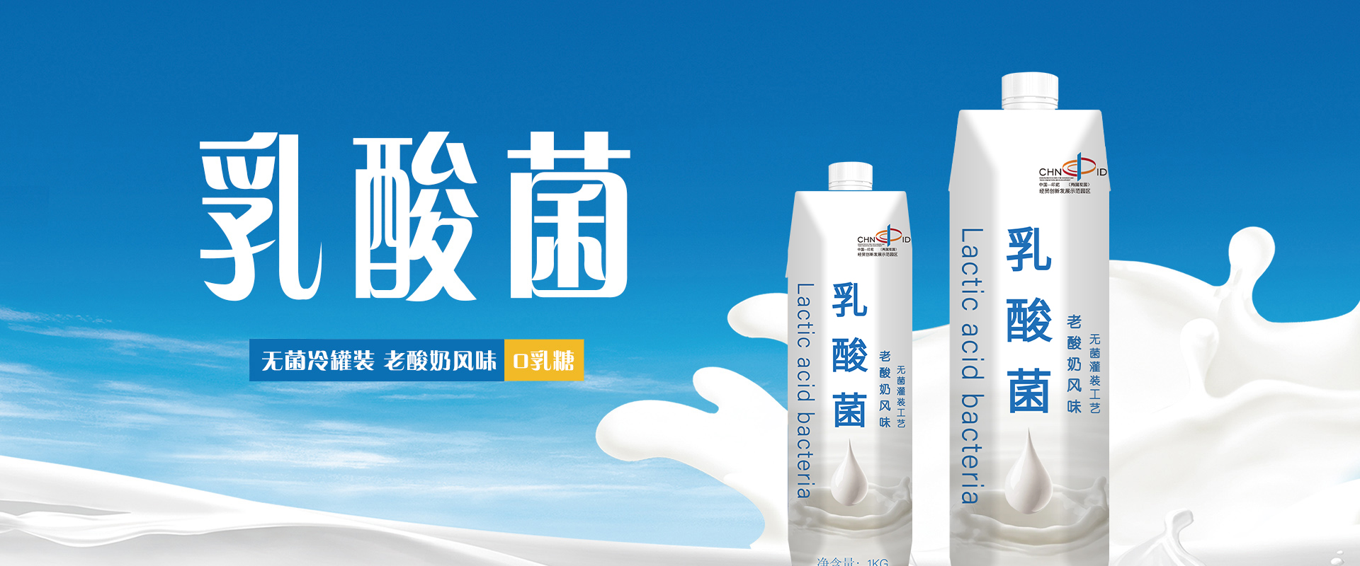 通栏图片